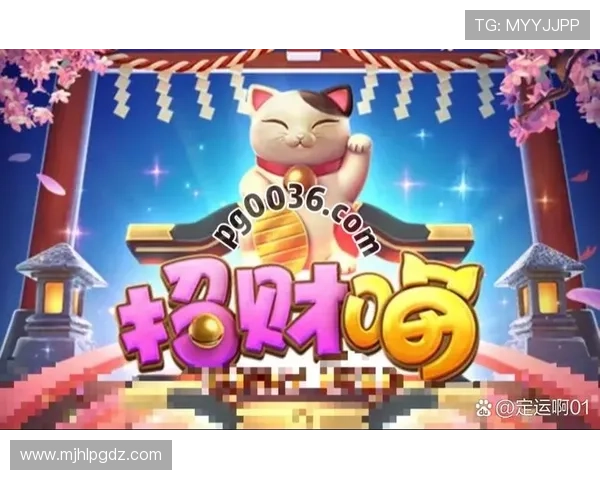 PG电子正版游戏优惠活动不断，玩家可以享受更多福利与专属优惠的详细介绍