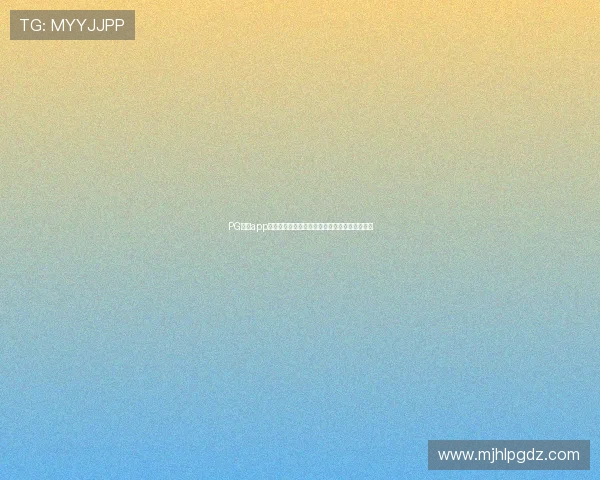 PG娱乐app下载安装过程中遇到的常见问题及解决办法解析