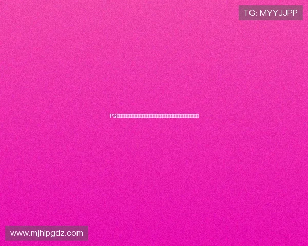 PG娱乐真人版会员注册步骤指南，确保新用户顺利完成注册并享受会员权益